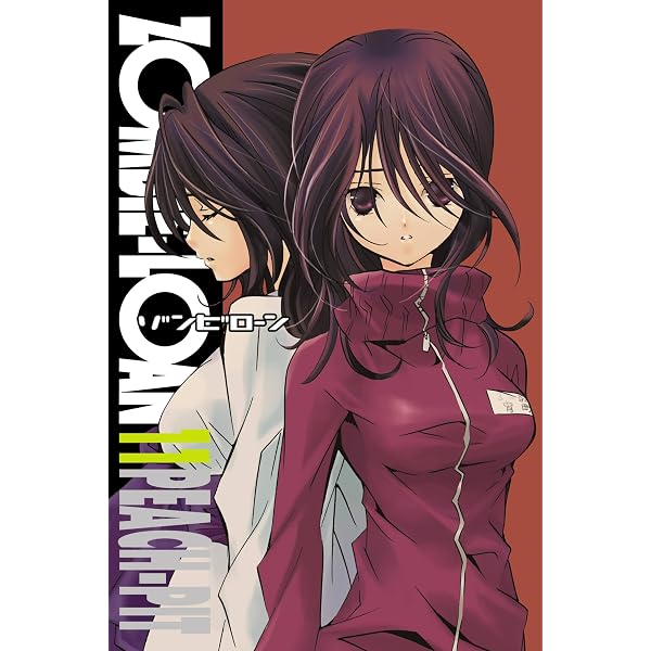 Zombie-Loan, Vol. 13 (Volume 13): Peach-Pit, Peach-Pit